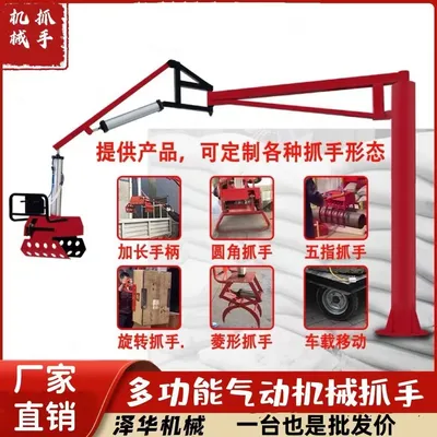 北斗镇雄克卡盘爪schunk机械抓手303542PZN-plus 100-1-IS汰慷秒报价