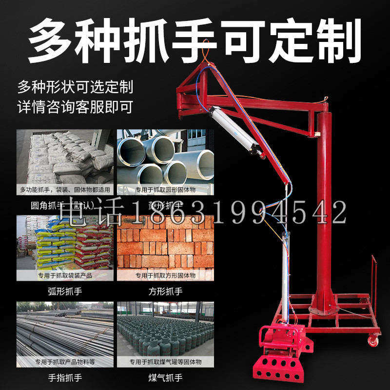 北斗镇schunk气缸|德国schunk机械抓手1315983|DPG-PLUS 80-1-AS代理商