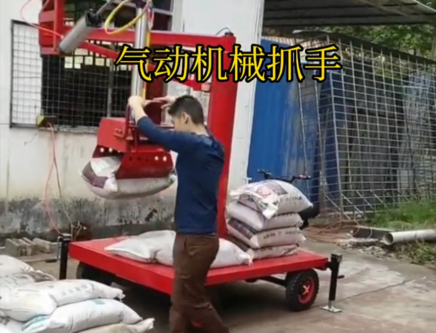 北斗镇机械抓手不锈钢抓斗饲料抓袋机好不好用北斗镇气动机械抓手机械抓手哪里卖北斗镇气动助力机械臂